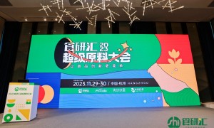 SENCL华睿生物重磅发布国内首份《麦角硫因白皮书》