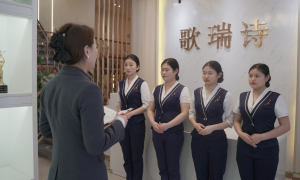 歌瑞诗，我的美容创业梦，在这里起航