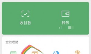 谁懂啊！微粒贷应急周转也太好用了吧～