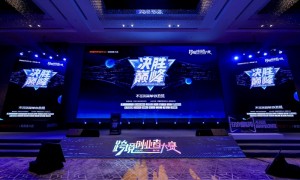 紧抓外贸机遇新速度，2024第六届跨境创业者大赛圆满收官