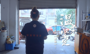 从销售到老板，7年间家庭事业双赢，三头六臂四方坪店证明了女性也能做好汽配！