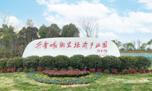 向天再造共青城——直击江西共青城加速建设“天空之城”