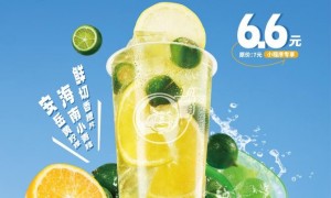 仅售6.6元！益禾堂青桔冰柠茶持续热销中