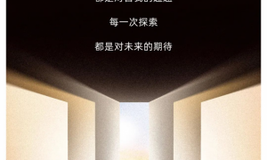 igrow爱果乐“成长破壁者”Workshop圆满落幕：与母婴界KOL共绘未来成长新纪元
