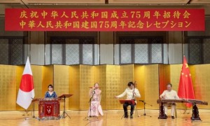 长润爱宝庄文德董事长应邀出席了中国驻福冈总领馆举行的“庆祝中华人民共和国成立75周年招待会”