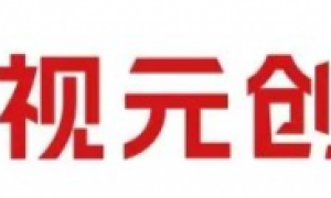 露次元品牌与中视元创达成战略合作：打造华夏羊羔露酒第一品牌