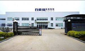 百德福以专业服务引领品牌新高度，铸就健康未来