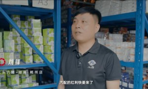 品质+服务+售后：三头六臂郴州店的「铁三角」制胜法则