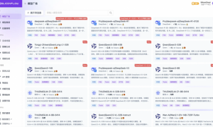硅基流动完成新一轮数亿元融资，华兴资本再次担任独家财务顾问