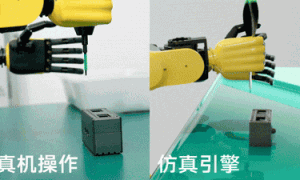 跨维智能完成A1&A2轮数亿元融资，华兴资本担任独家财务顾问