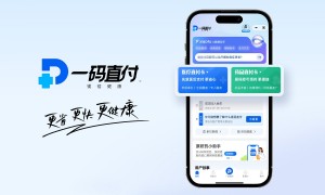从碎片化到平台化：镁信健康“一码直付”重构医药支付和服务生态