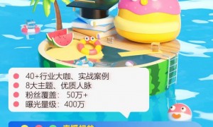 顶级峰会直播通道丨第四届中国PMO&PM大会线上直播报名正式开启！