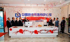 洲际航天总部迁穗：以产业集群模式领航中国技术全球化新征程