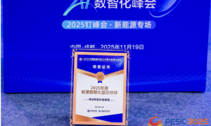 解锁新荣誉！铭安集团“AI绿能云脑”为何能成为行业基石？