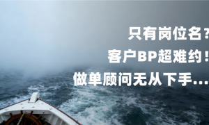 某电商运营岗位批量招聘，禾蛙助力从混乱到胜仗！