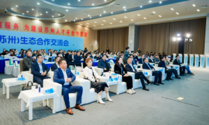 禾蛙出席猎企（苏州）生态合作交流会和第十五届中国猎企经营者年会，共谋行业升维新局