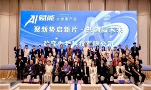 广东天宸科技客服AI流量赋能，重塑体验智能新标杆