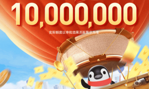 微众银行企业金融双向发力：普惠信贷提效率，反诈宣传筑防线