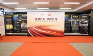 德驭万里 臂创未来｜三头六臂×德雷威重磅签约！全球汽后强强联手，共启新征程