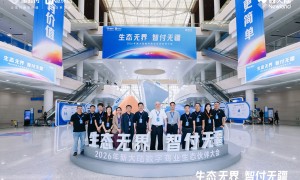 生态无界，智付无疆，星驿支付携手生态伙伴共创全球数字商业