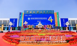 共筑“绿色共赢链”：HRC亮相第四届链博会，重磅发布循环再生产品品牌CirVia™