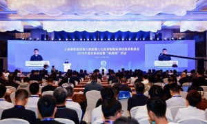 工业和信息化部人形机器人与具身智能标准化技术委员会2026年度全体会议暨“标准周”活动在浙江绍兴召开