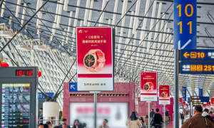 春晚前奏，全国核心机场集体霸屏，追觅手表C位登场