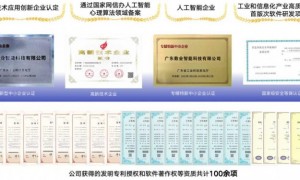 有温度的心理健康AI专业咨询师，数业智能伴你一路成长！