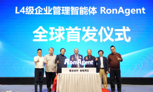 融和科技RonAgent：开启中小企业智能管理“平权”时代