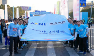 “康力电梯·2025 岳马长江 开放领跑”企业家精英赛荣耀收官