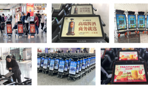 航旅小 U 确立全球智慧机标准，坐拥六十余机场，1.25 亿国资重仓场景智能体龙头