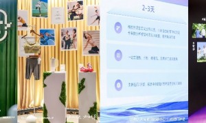 看见消费新变化，TMIC寻找新品创新新答案