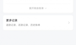 抖音月付退款攻略，想知道看这篇