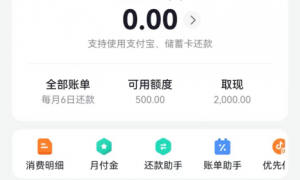 抖音月付暴力催收不存在，看本文了解真相