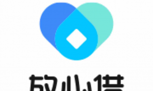 放心借客服电话是什么？本文带您详细了解