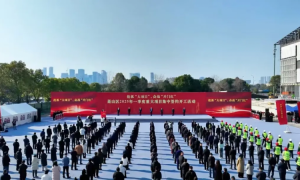 杭州市萧山区重大项目集中签约开工活动举办，恺英网络董事长金锋出席活动