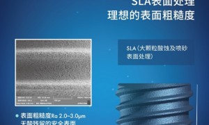 韩国爱瑧IZEN种植体深耕技术创新,种植体洁净度行业领先