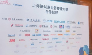 赋能世赛，共赴新程！巴马铂泉荣膺上海第48届世界技能大赛铂金合作伙伴暨唯一指定用水