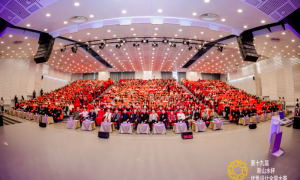 以设计价值赋能高质量发展 山水比德第十九届“新山水杯”圆满收官