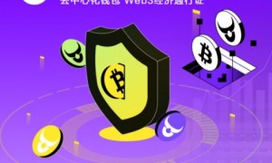 币安币钱包的进阶之选，作为Web3经济通行证XBIT Wallet的核心价值