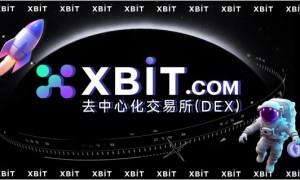 加密货币平台XBIT革新Meme币交易：合规与技术的双轨革命