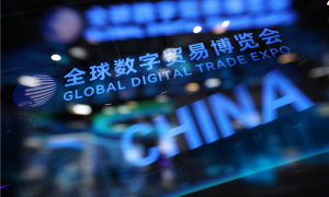 被誉为第五种关键生产要素？本届数贸会数据与金融展区带你揭秘数据生态产业！