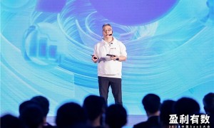 盈利有数！2024中国SaaS大会成功举办