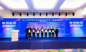 秦风汉韵系列助听器荣获长三角新优提名：博音听力展现智造力量