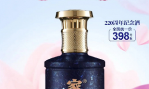 刘晓庆都爱喝的新柔型酱酒，就在家大业大酒