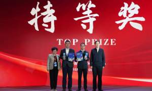 秦创原·2023西安国际创业大赛完美落幕