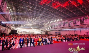 新世界 新机遇——2023国际龙奖IDA年会隆重召开