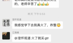 CECC网络直播与短视频专委会联合肃宁县总工会推出“电商人才专项培训”