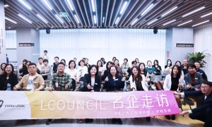 LCOUNCIL理购第十五期走访——新东方教育科技集团圆满结束