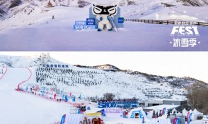 一场72小时派对，欢庆中国冰雪市场万亿在即